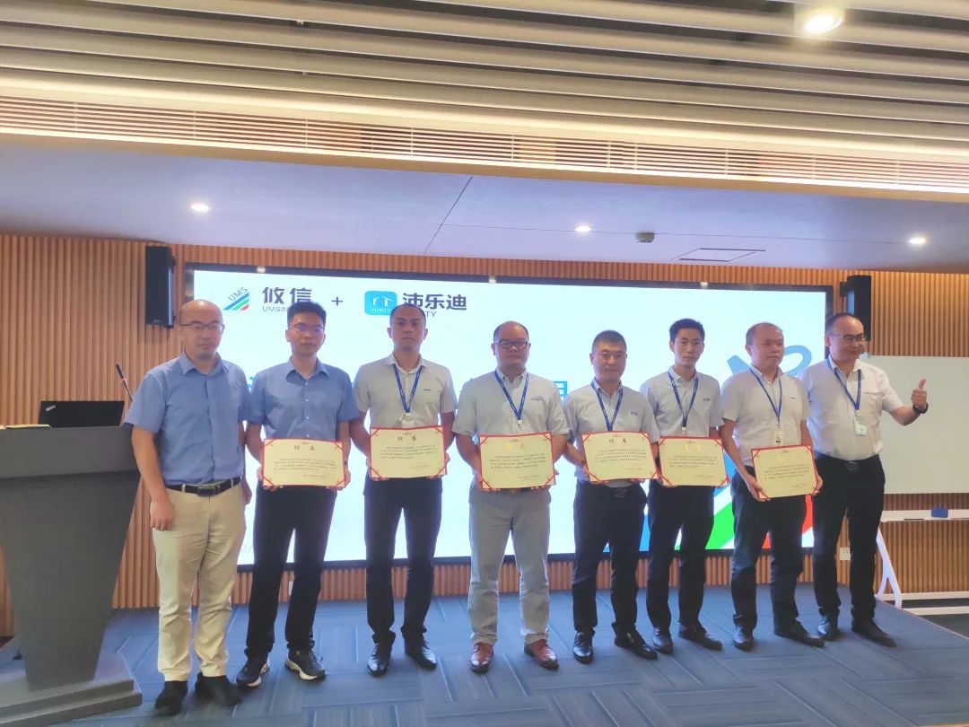 喜讯|攸信技术与沛乐迪AEES和uMOM深度合作正式启动