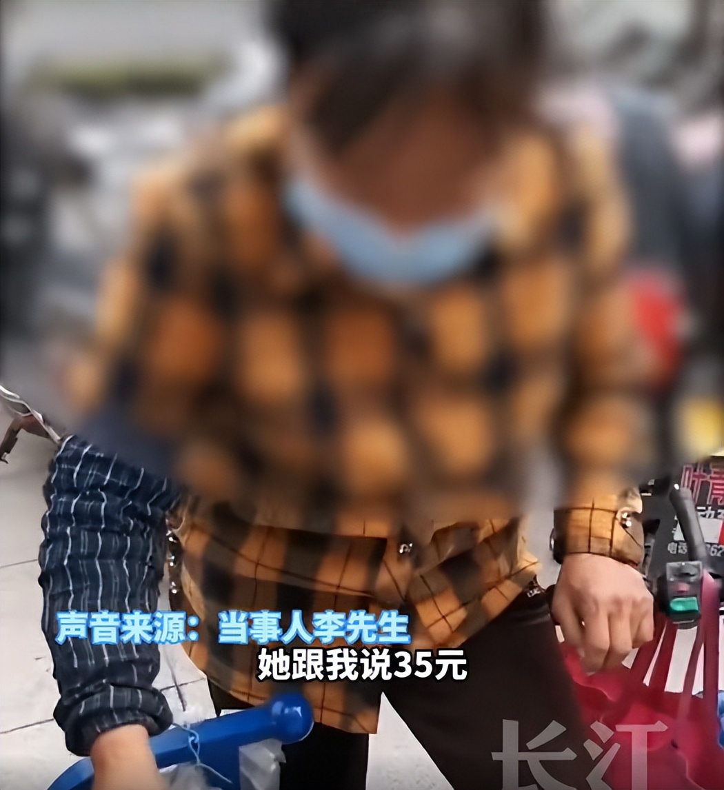 男子买四个烤红薯，摊贩大妈说4斤重收35元，回家一过秤只有2.5斤