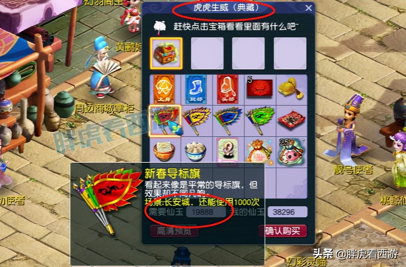 梦幻西游官服大唐官府攻略详细,新版梦幻西游大唐官府攻略