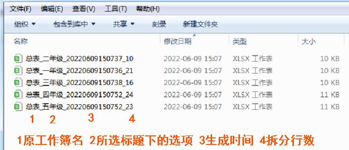 excel合并的单元格怎么拆分,怎么把已经合并的excel进行拆分