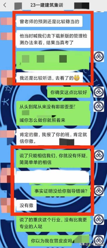 2023年一级造价师案例真题下载,2024年建筑一级建造师试题