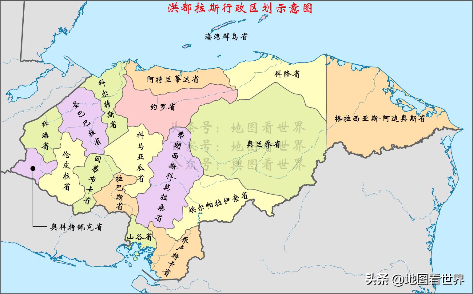 洪都拉斯共和国介绍视频,洪都拉斯国家简介