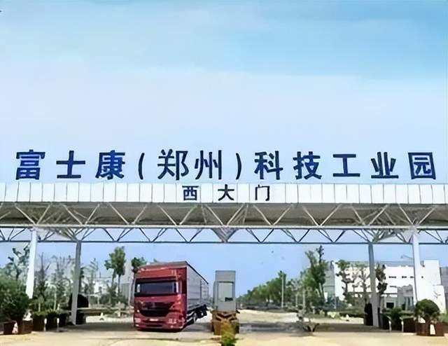 富士康全球三大工厂，总人数堪比一座城，看看你知道几个