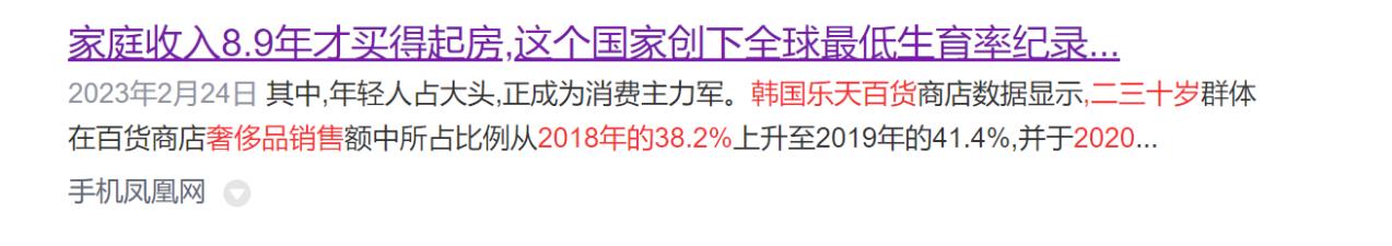 韩国人均奢侈品购买力,韩国奢侈品物价