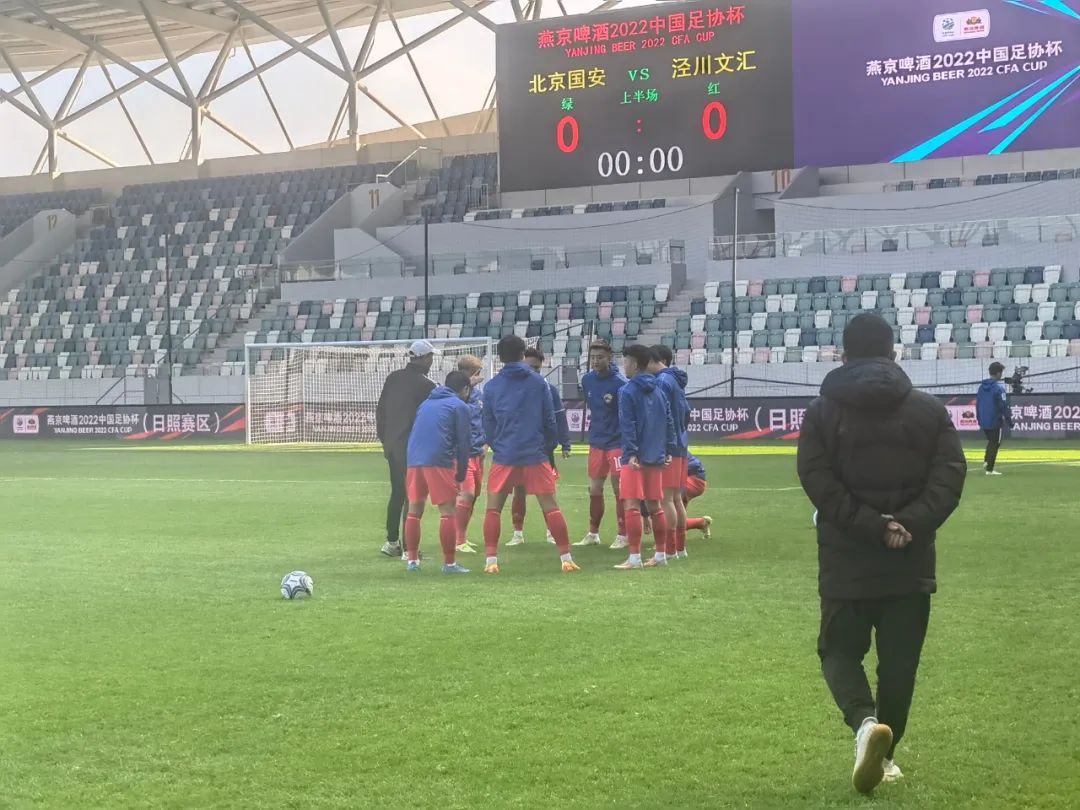 揭秘！淘汰国安的泾川文汇是一支啥样的球队：非业余队，对局中有三名山东球员，今年投入资金已有700万元