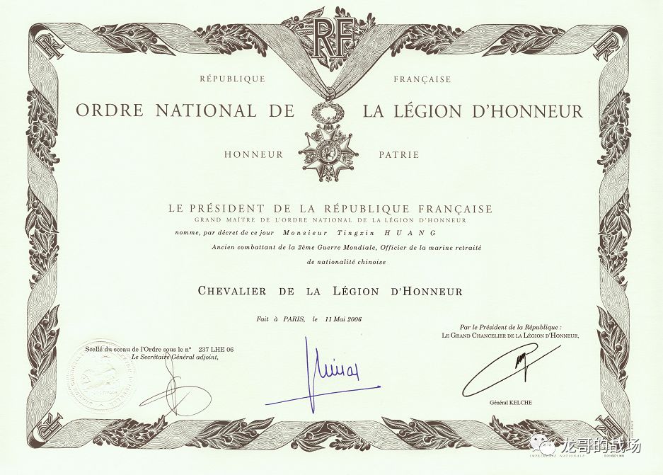 有中国军队参加诺曼底登陆吗,中国参加诺曼底登陆纪念活动了吗