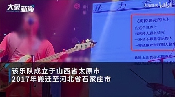 中国摇滚乐的发展历程,中国摇滚乐发展历程