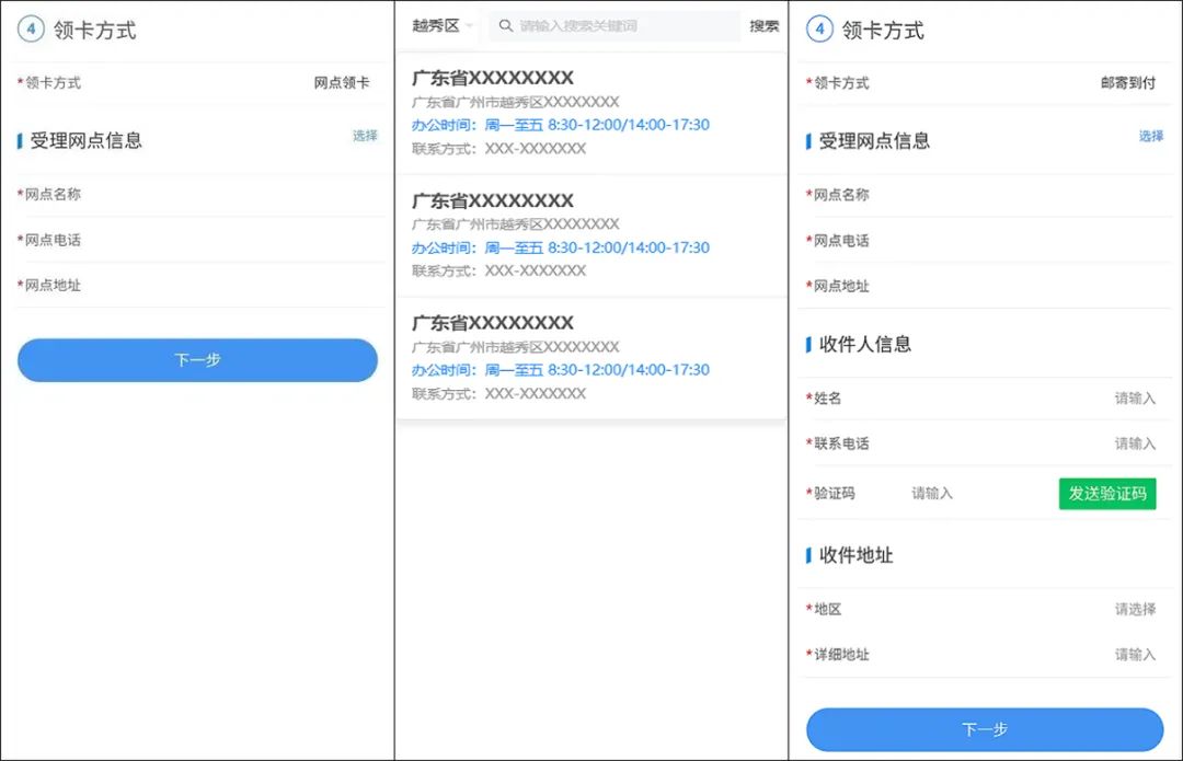 一直交社保但是没有养老金账户,一直在交社保但是没有办理社保卡