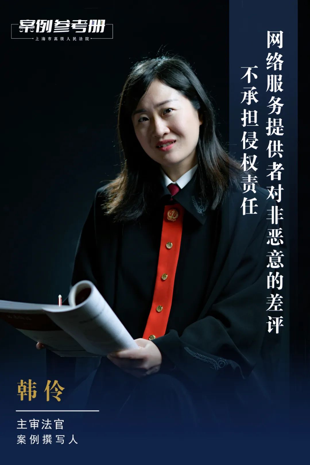 在网上对商家恶意差评是否违法,商家遇到恶意差评怎么起诉