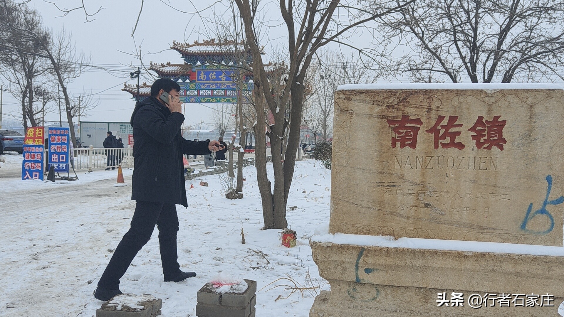 石家庄元氏南佐大集下午人多吗,石家庄元氏南王集市