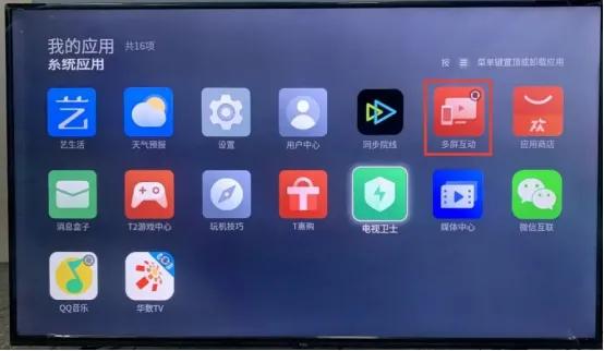 智能电视不带投屏功能怎么投屏,智能电视投屏需要投屏器吗
