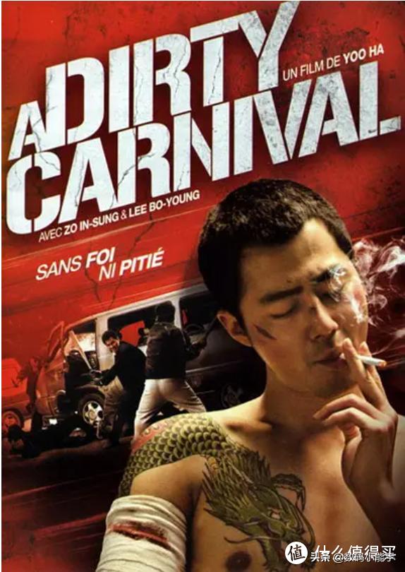 推荐韩国犯罪电影,精选犯罪片