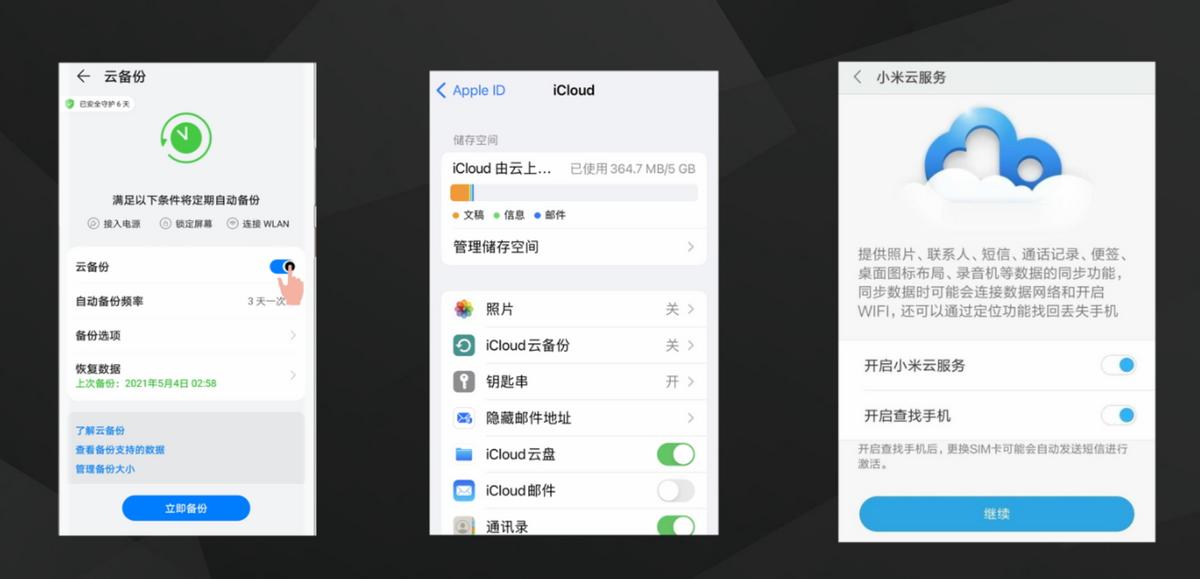 iphonese的数据如何传到12上,iphonese短信设置