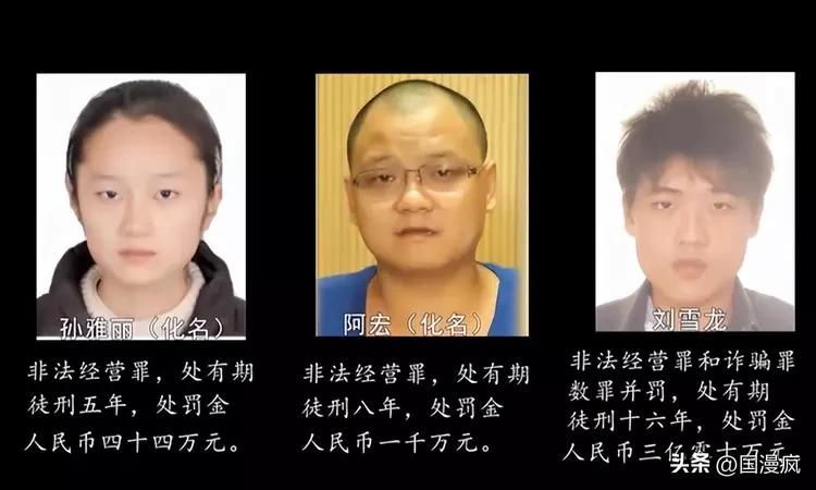 湖南小伙一年狂赚80亿,湖南一位小伙一夜暴富