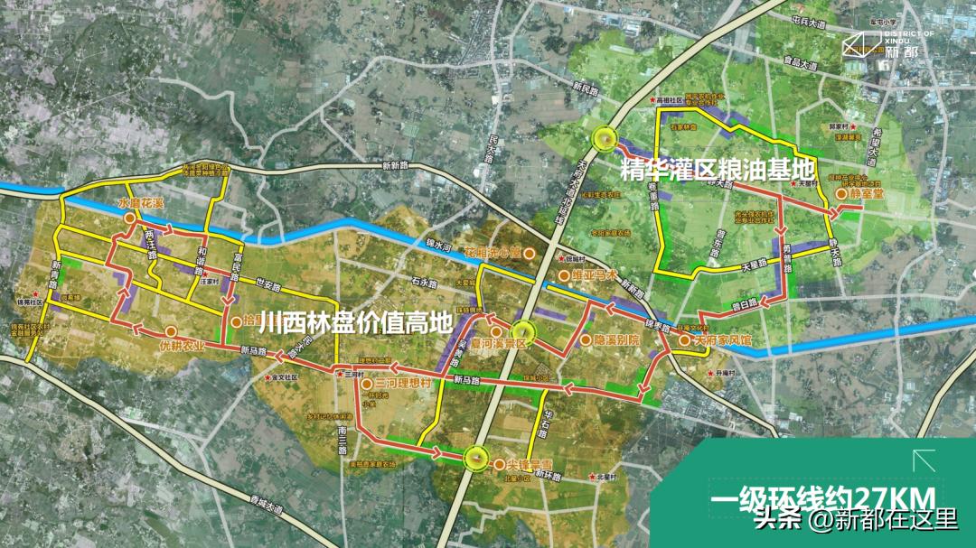 天府粮仓示范区建设,天府新区100亿最新项目