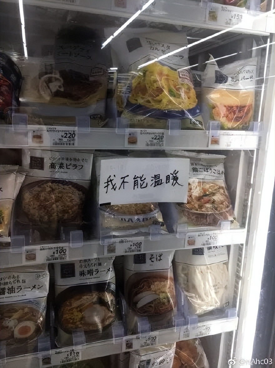 关于搞笑讽刺日本人的文案,日本语搞笑笑得肚子疼