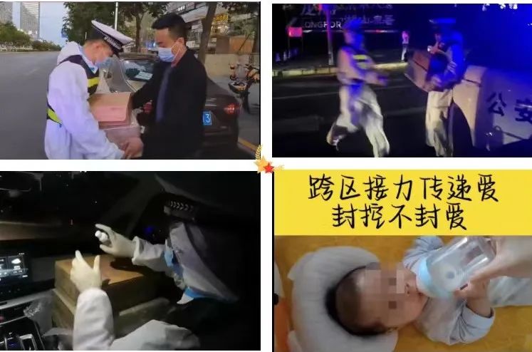 静动之间，“疫”起守护！264个小时，他们把这道“防线”，筑到群众心坎上