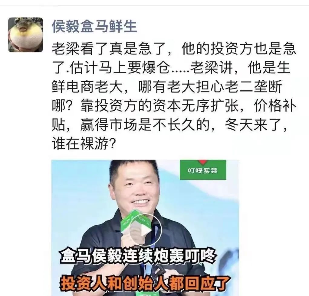 每日优鲜事件新闻,每日优鲜停了吗