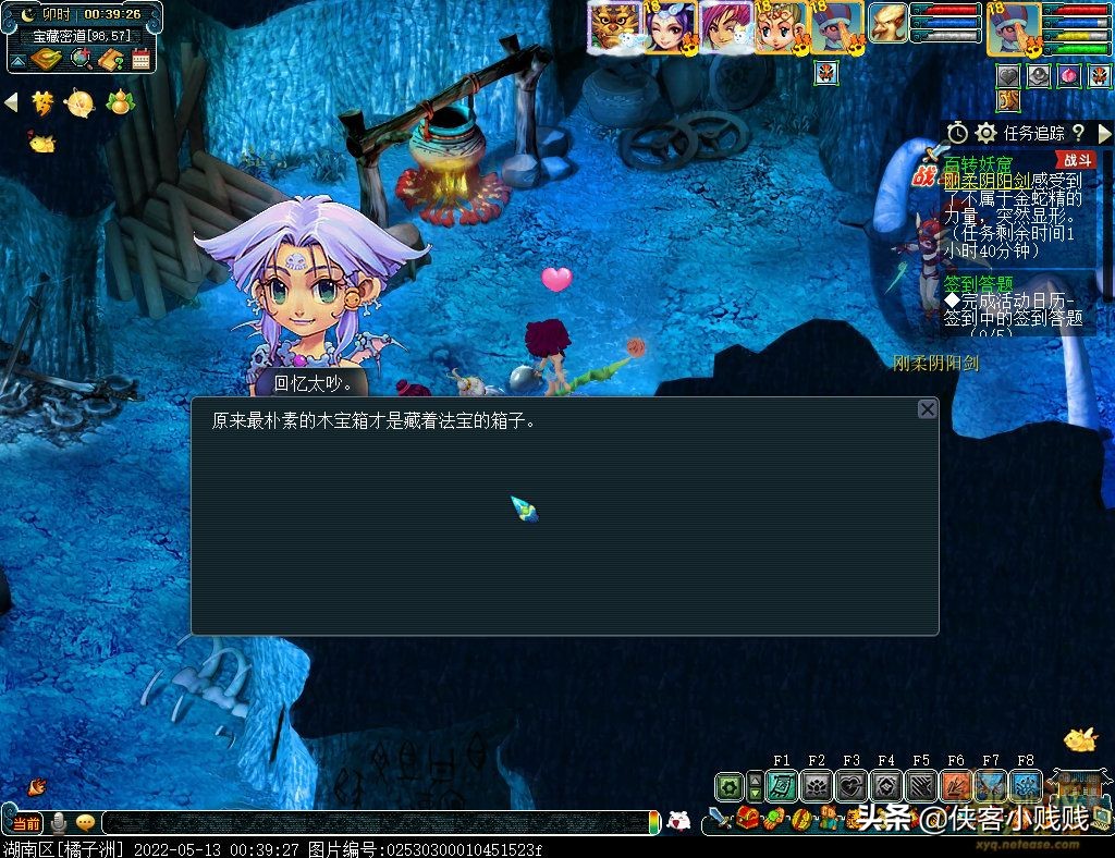 2022《梦幻西游》电脑版×《葫芦兄弟》联动活动攻略