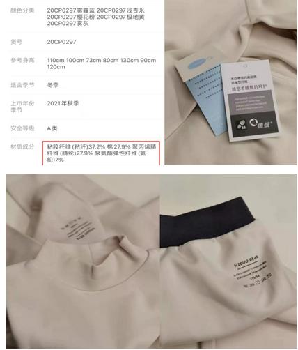 好看的儿童保暖衣,好看保暖衣幼童