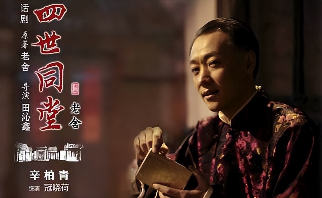 周秉义选择爱情,周秉义恋爱片段