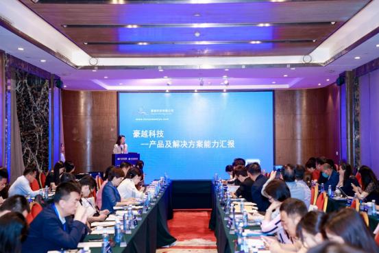 璞秺绉戞妧,璞秺绉戞妧鏈夐檺鍏徃