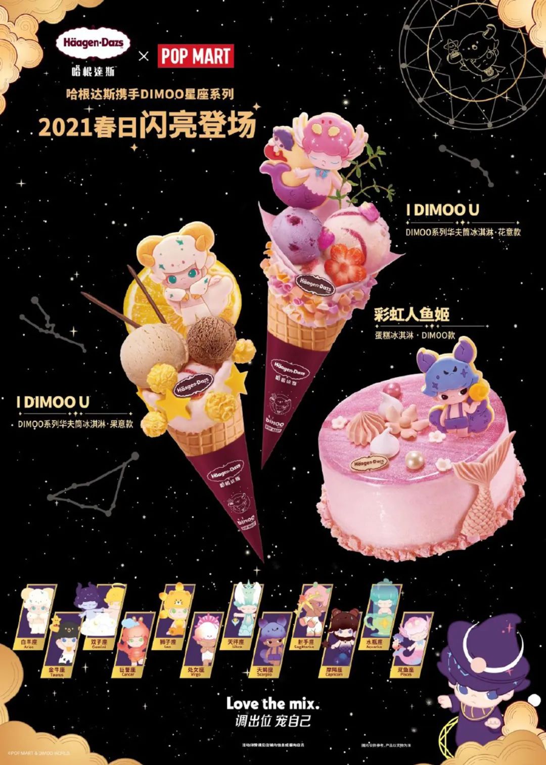 通用磨坊：从面粉起家的世界500强企业