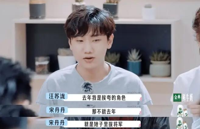 非主流女孩三巨头,非主流年代三巨头