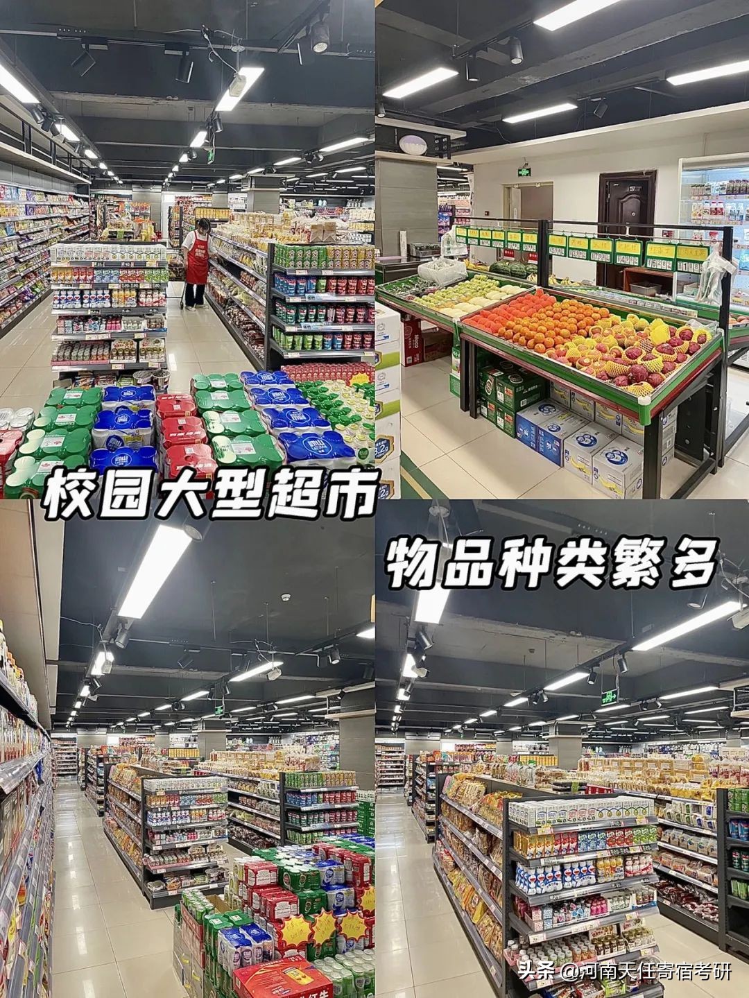 郑州启航寄宿考研机构,郑州寄宿考研学校