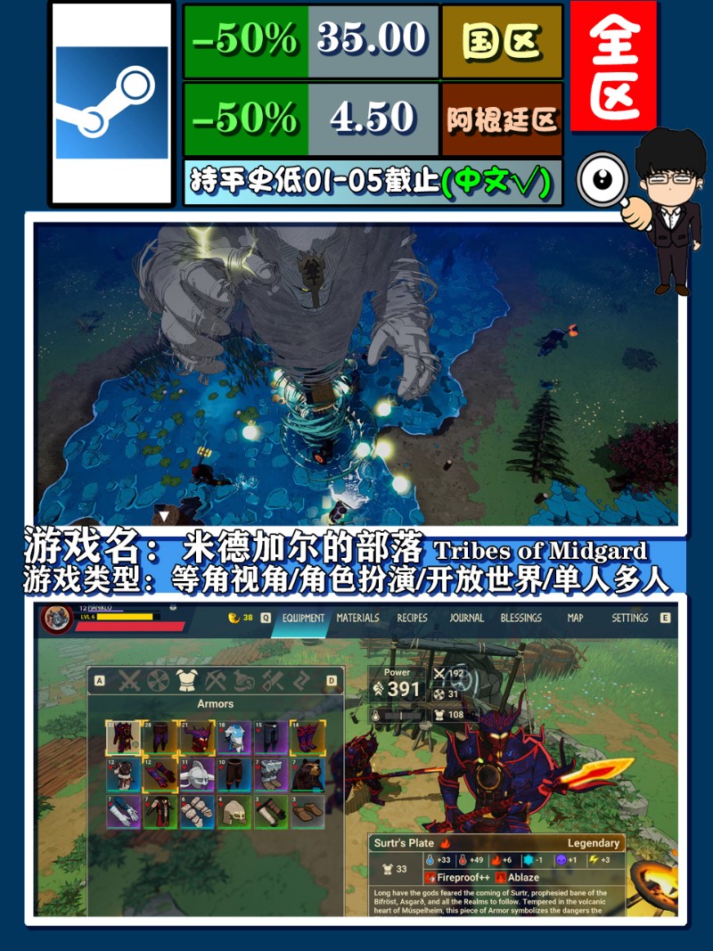 steam冬季促销值得买的生存游戏,steam秋季特卖联机推荐