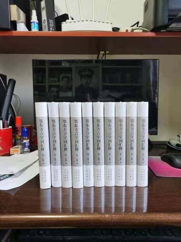 湖北鄂东地区方言,鄂东方言视频大全