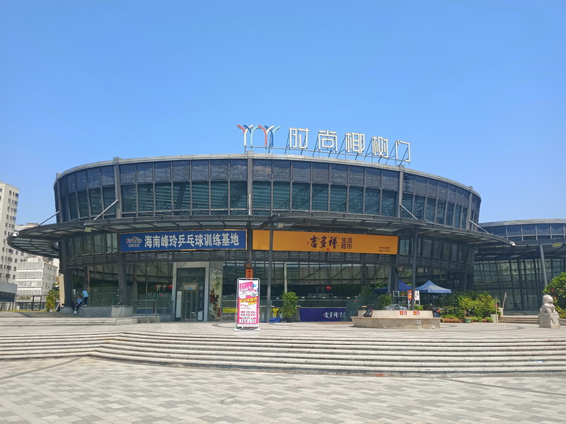 海口购买商铺是否有限制 (海口买商铺受政策限制吗)