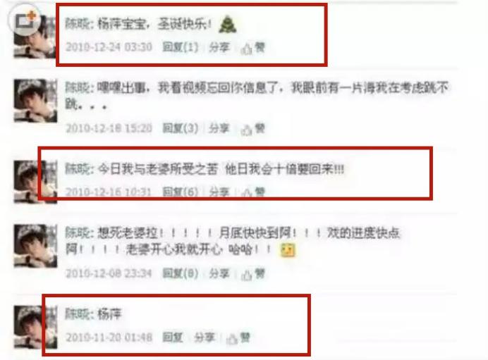 陈晓陈妍希家庭近况,陈妍希陈晓感情现状豆瓣