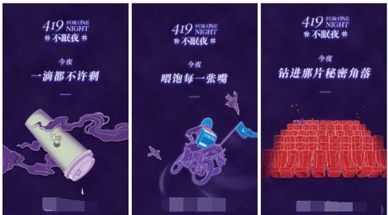 椰树直播间事件营销为什么成功,椰树直播带货引发争议