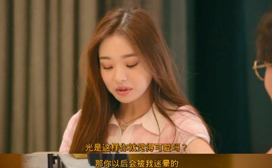 6男6女只有配对成功，才能逃离“地狱”，恋综玩成荒野求生