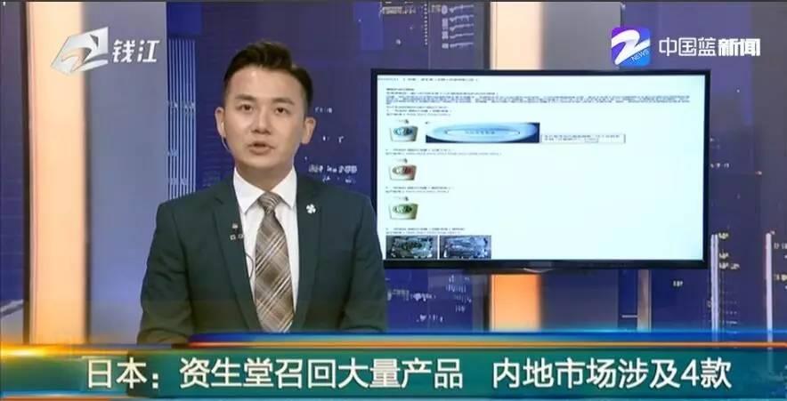 资生堂悦薇事件怎么投诉,资生堂投诉后续