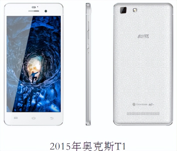 通信历史连载125-家电企业之步步高-奥克斯-大显手机的历史