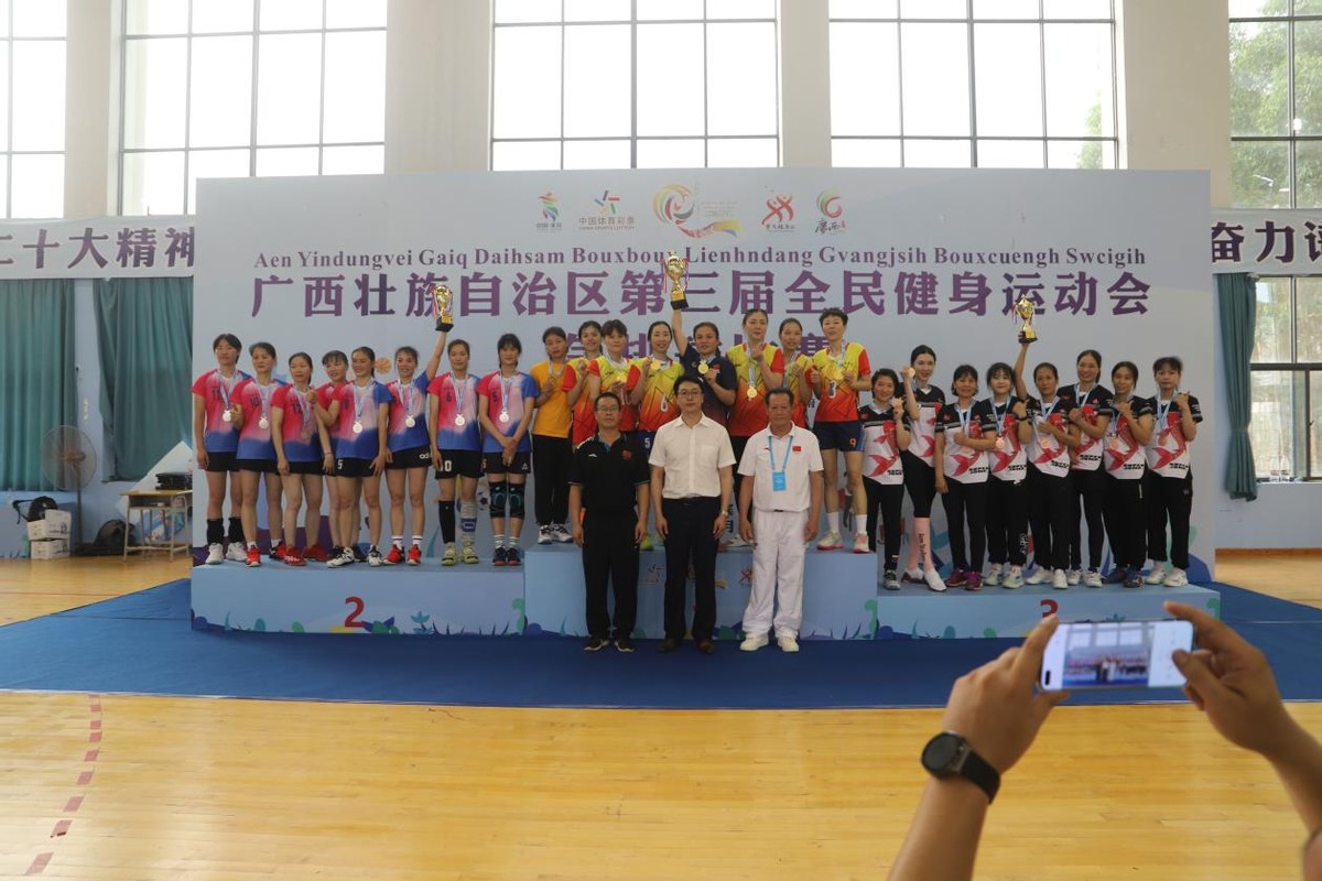 广西南宁第三届全民健身运动会,南宁全民健身行动