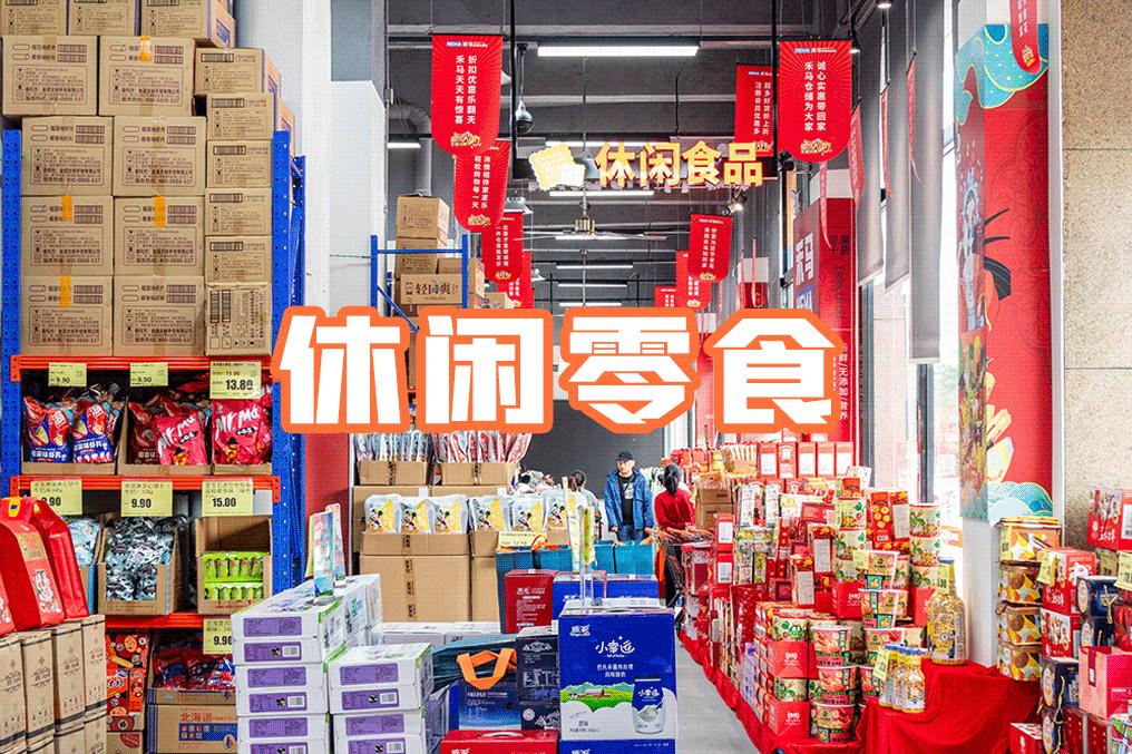 莆田新开的超市,莆田大仓库