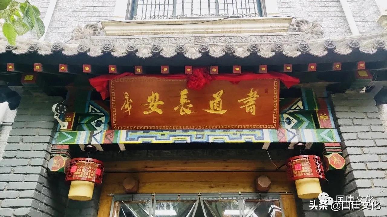 璀璨中华文化长安城,璀璨中华优秀传统文化