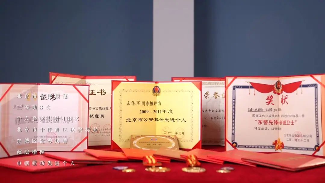 一个胡同女警和她的18年