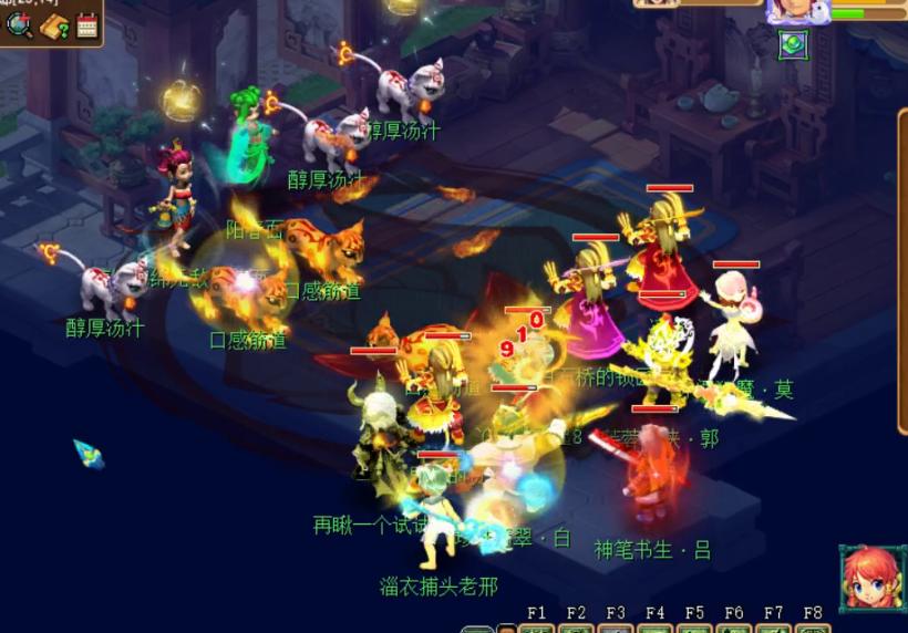 梦幻西游劳动节活动攻略,劳动节活动三界食肆值得刷吗