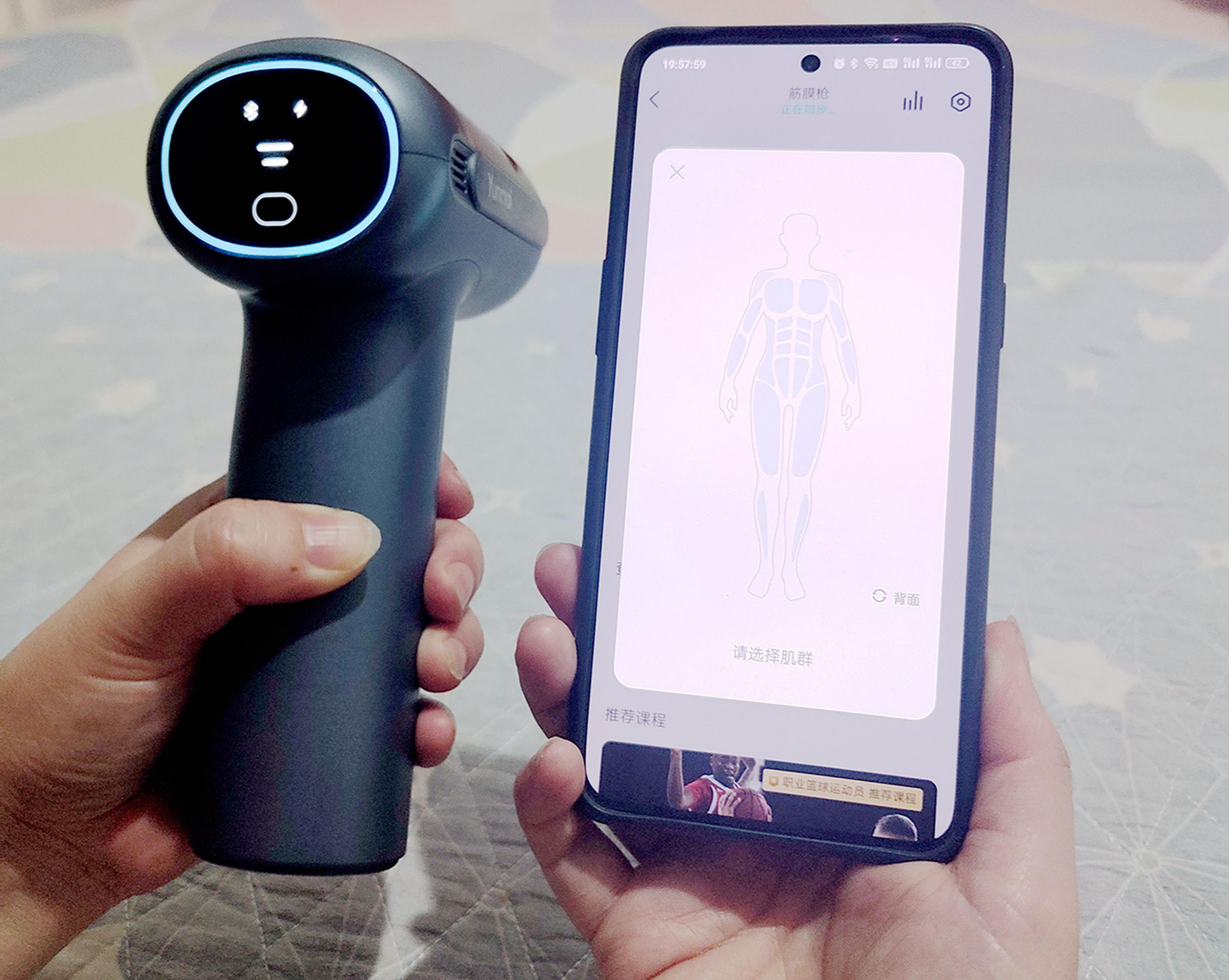 云麦科技筋膜枪使用说明,私教互动性核心训练动作大全