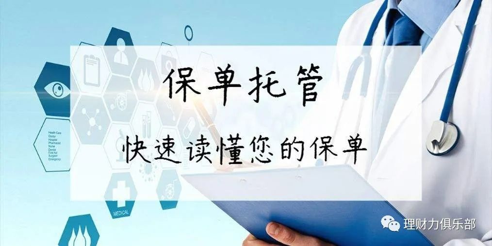 如何购买香港澳门保险,大陆人买香港保险有哪些风险