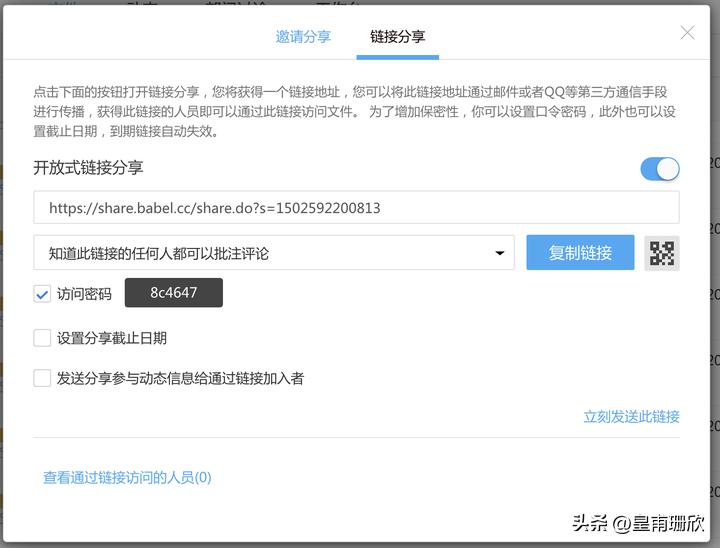 企业网盘里的源文件怎么下载,如何利用百度企业网盘