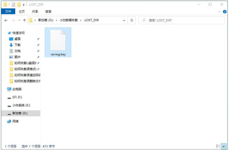 数据恢复先恢复的是什么,数据恢复一天恢复多少g