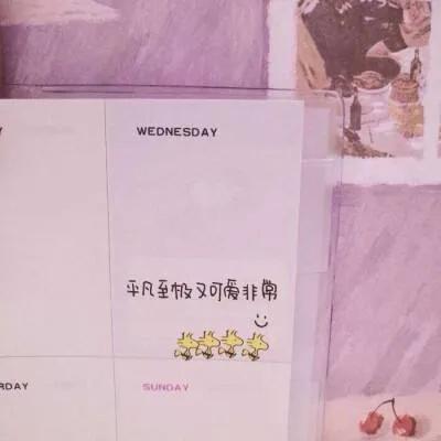 儿童节奇奇怪怪可可爱爱文案,可可爱爱但又不失酷酷的文案