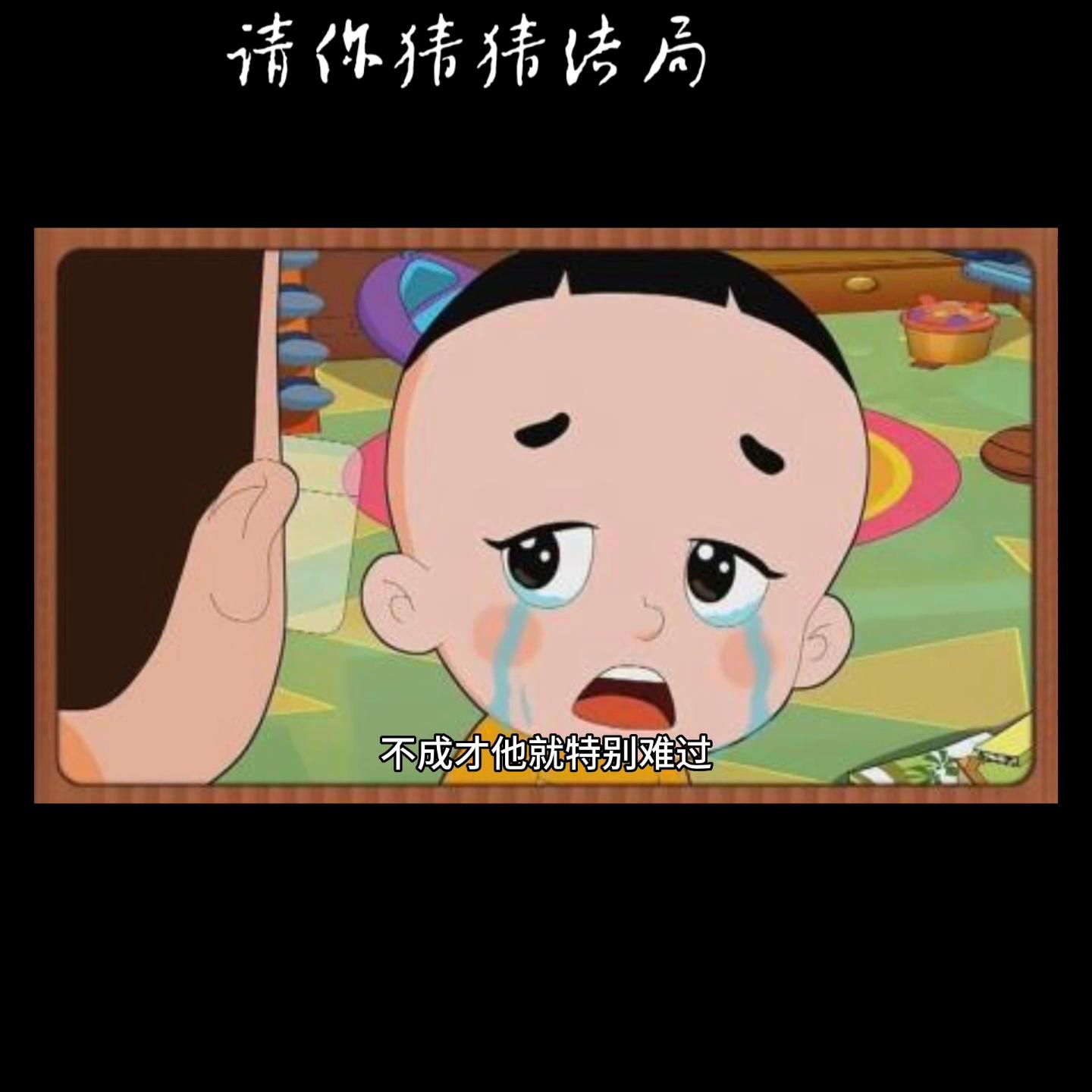 #r环生异心调换两孩子身份，巧的是自己的孩子太骄惯不成...