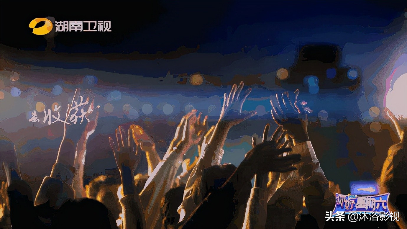 综艺《你好星期六》简介,你好星期六节目