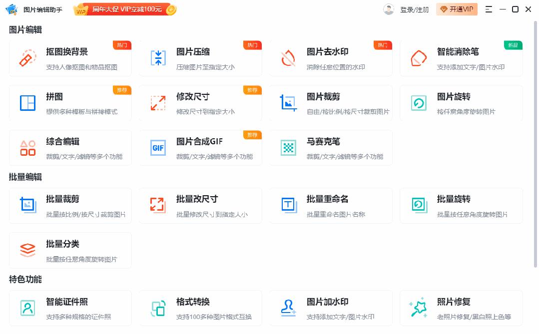 什么p图软件可以在图片上加文字,p图修改图片上的文字有水印